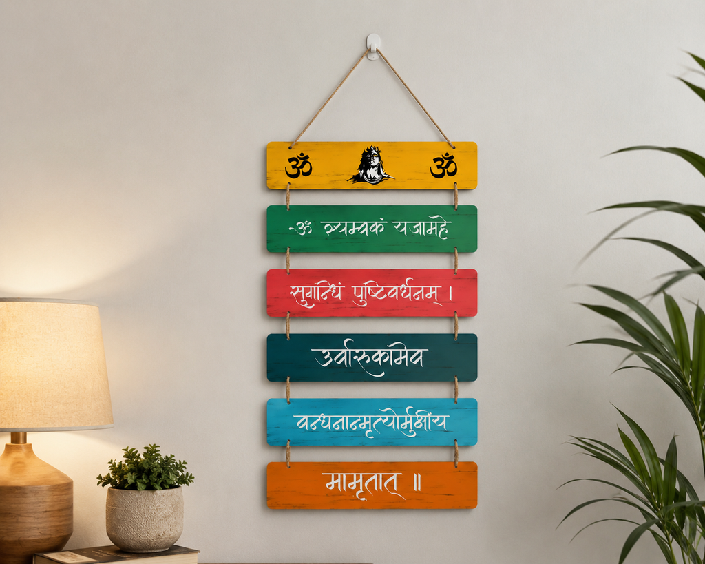 Foxx Sanitaryware Premium MDF Wooden Wall Hanging with Shiva & Om Design