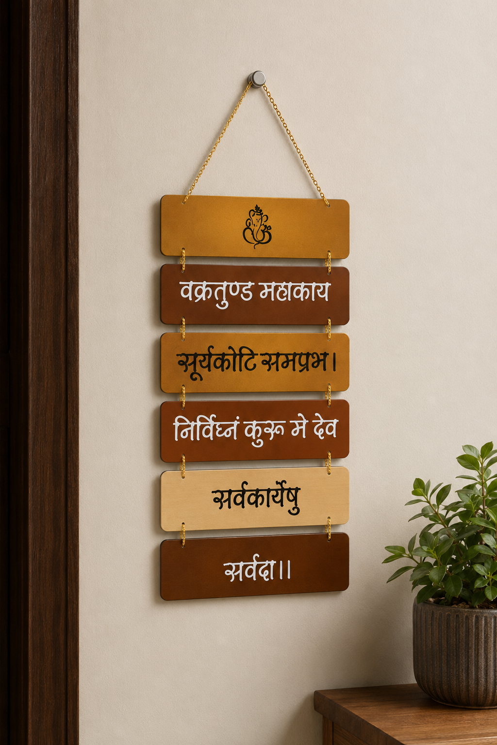 Foxx Sanitaryware Lord Ganesha Sanskrit Shlok Wall Hanging for Home Decor