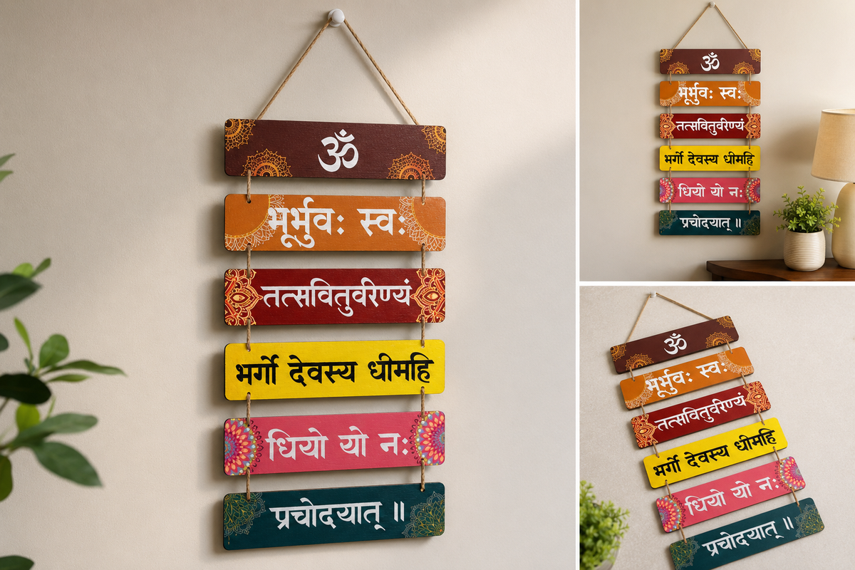 Foxx Sanitaryware Premium Gayatri Mantra Wall Hanging | MDF Wooden Spiritual Wall Decor