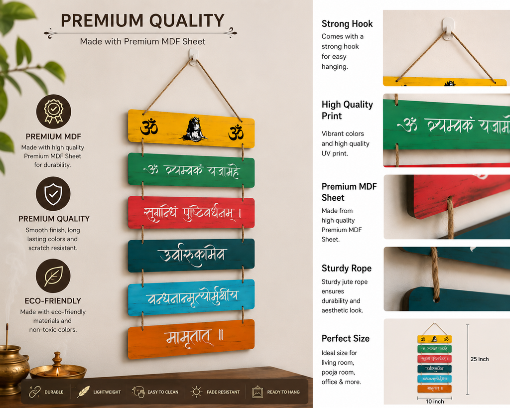 Foxx Sanitaryware Premium MDF Wooden Wall Hanging with Shiva & Om Design