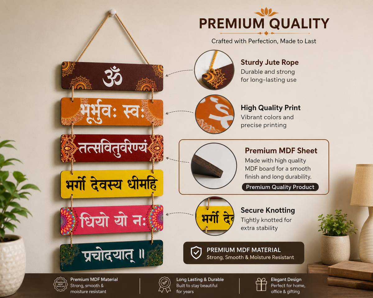Foxx Sanitaryware Premium Gayatri Mantra Wall Hanging | MDF Wooden Spiritual Wall Decor