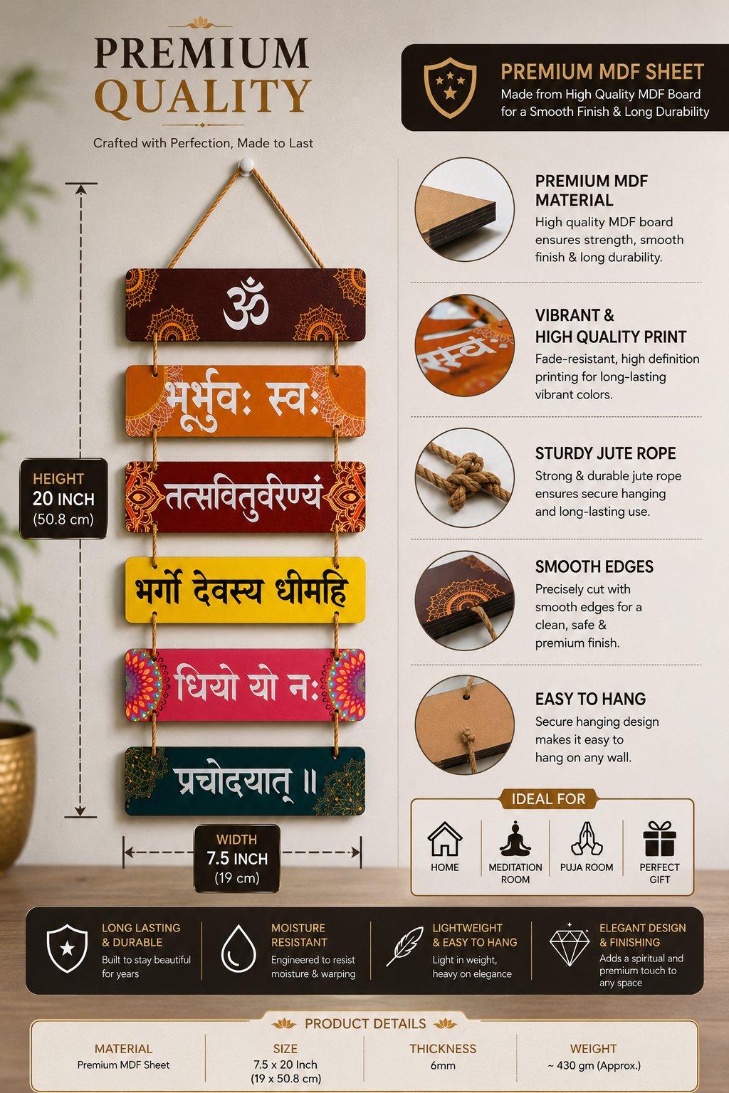 Foxx Sanitaryware Premium Gayatri Mantra Wall Hanging | MDF Wooden Spiritual Wall Decor
