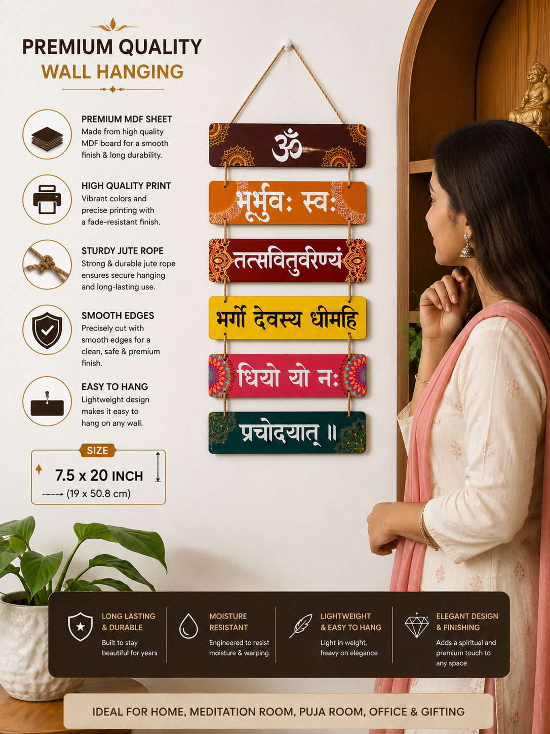 Foxx Sanitaryware Premium Gayatri Mantra Wall Hanging | MDF Wooden Spiritual Wall Decor