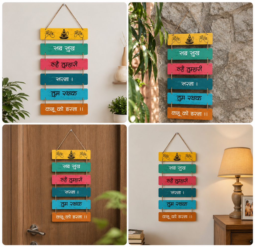 Foxx Sanitaryware Premium MDF Wooden Hanging Plaque with Shiv Design
