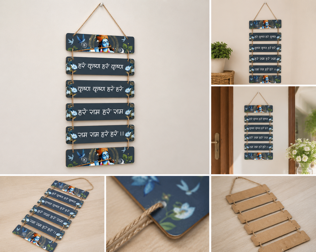Foxx Sanitaryware Premium MDF Wooden Hare Krishna Maha Mantra Wooden Wall Hanging