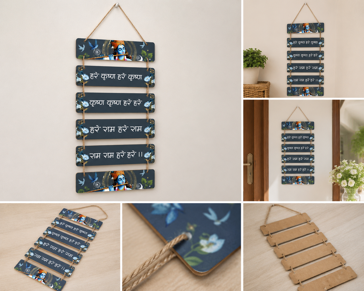 Foxx Sanitaryware Premium MDF Wooden Hare Krishna Maha Mantra Wooden Wall Hanging