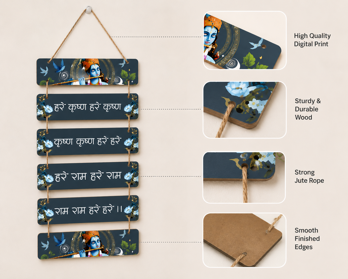 Foxx Sanitaryware Premium MDF Wooden Hare Krishna Maha Mantra Wooden Wall Hanging