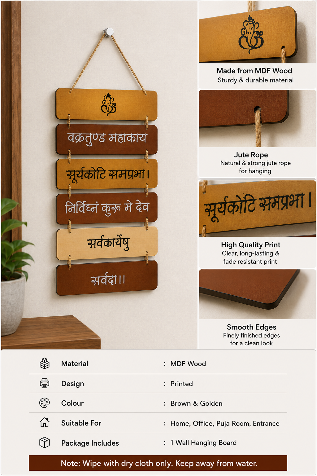 Foxx Sanitaryware Lord Ganesha Sanskrit Shlok Wall Hanging for Home Decor