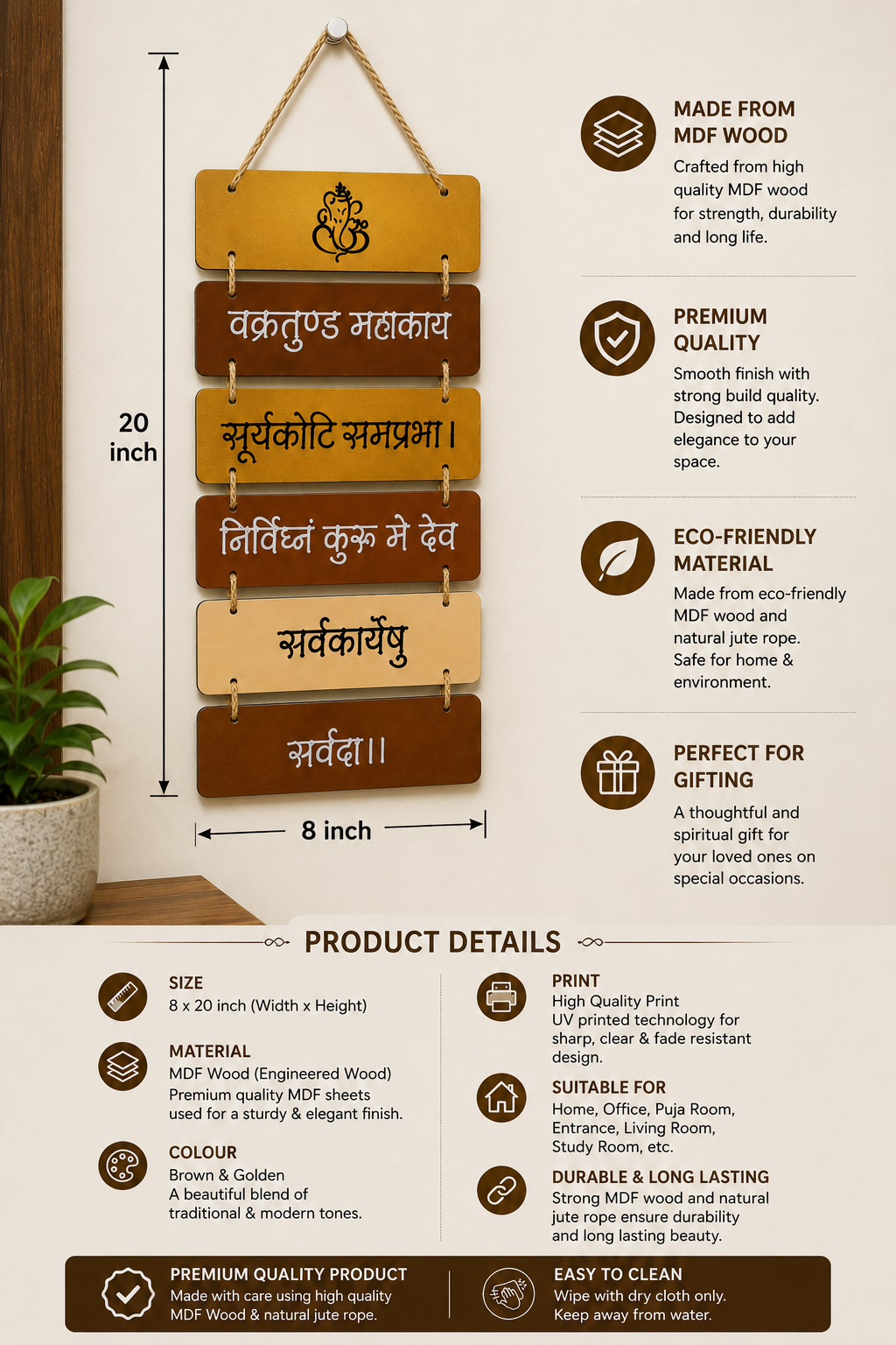 Foxx Sanitaryware Lord Ganesha Sanskrit Shlok Wall Hanging for Home Decor