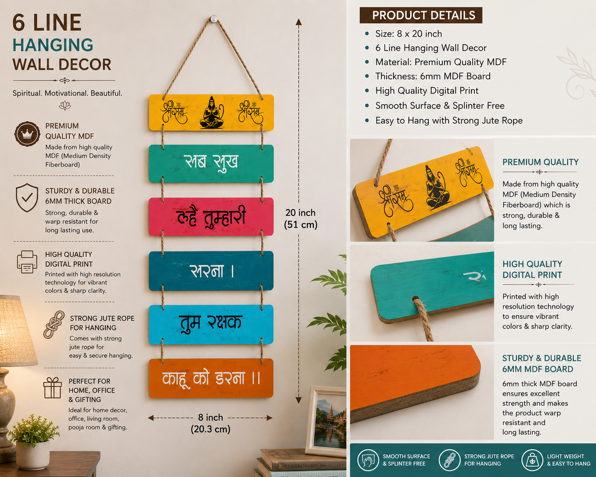 Foxx Sanitaryware Premium MDF Wooden Hanging Plaque with Shiv Design