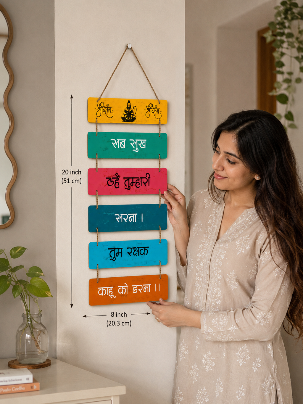 Foxx Sanitaryware Premium MDF Wooden Hanging Plaque with Shiv Design