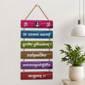 Foxx Sanitaryware Om Namah Shivaya MDF Wall Hanging for Home & Office, Lord Shiva Wall Decor (102)