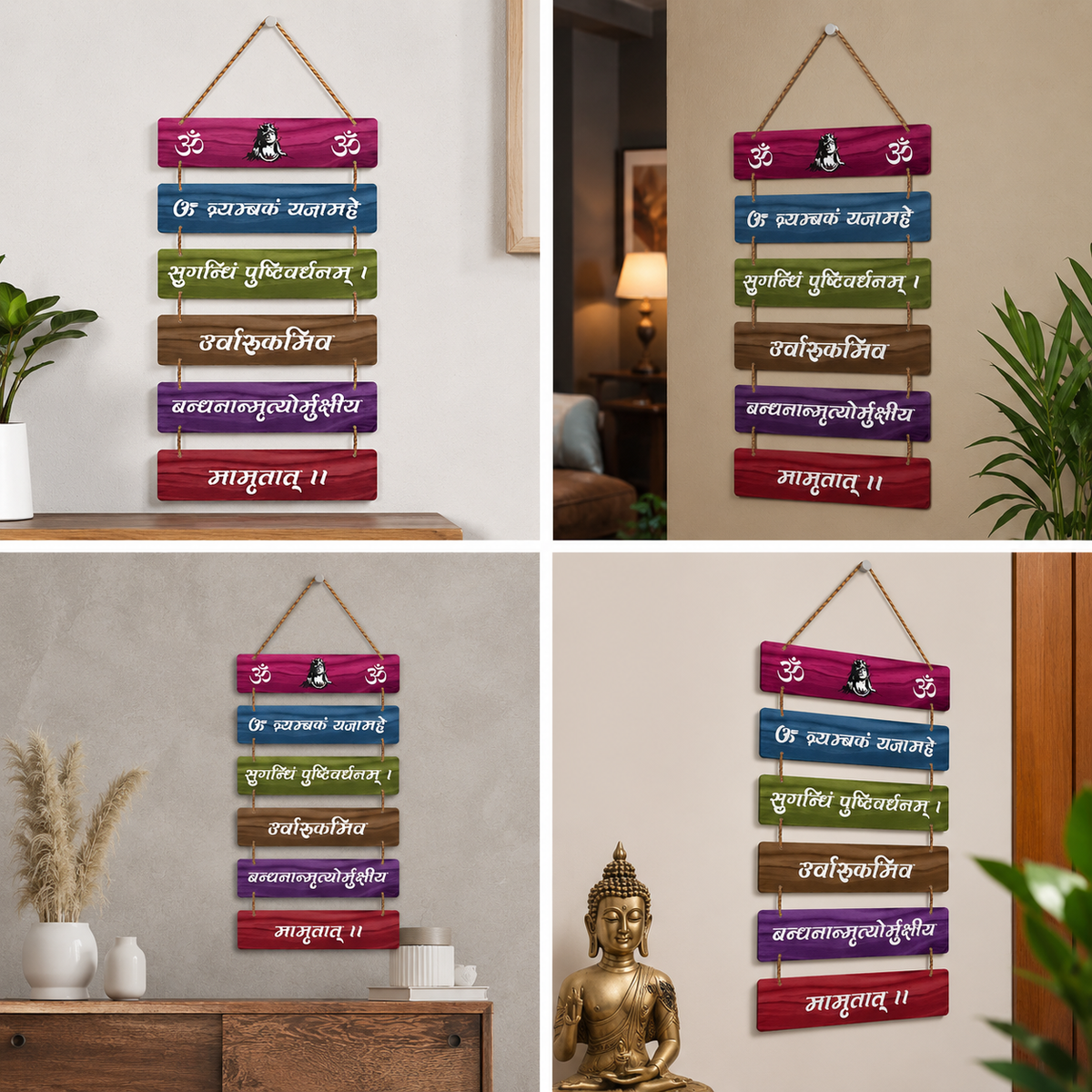 Foxx Sanitaryware Om Namah Shivaya MDF Wall Hanging for Home & Office, Lord Shiva Wall Decor (102)