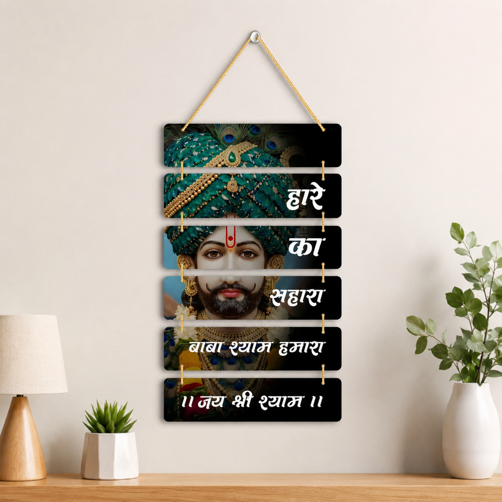 Foxx Sanitaryware Khatu Shyam MDF Wall Hanging for Home Temple Wall Decor