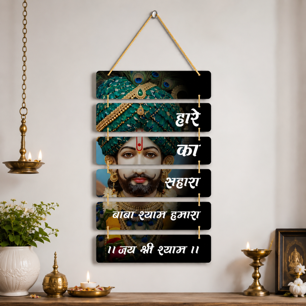 Foxx Sanitaryware Khatu Shyam MDF Wall Hanging for Home Temple Wall Decor