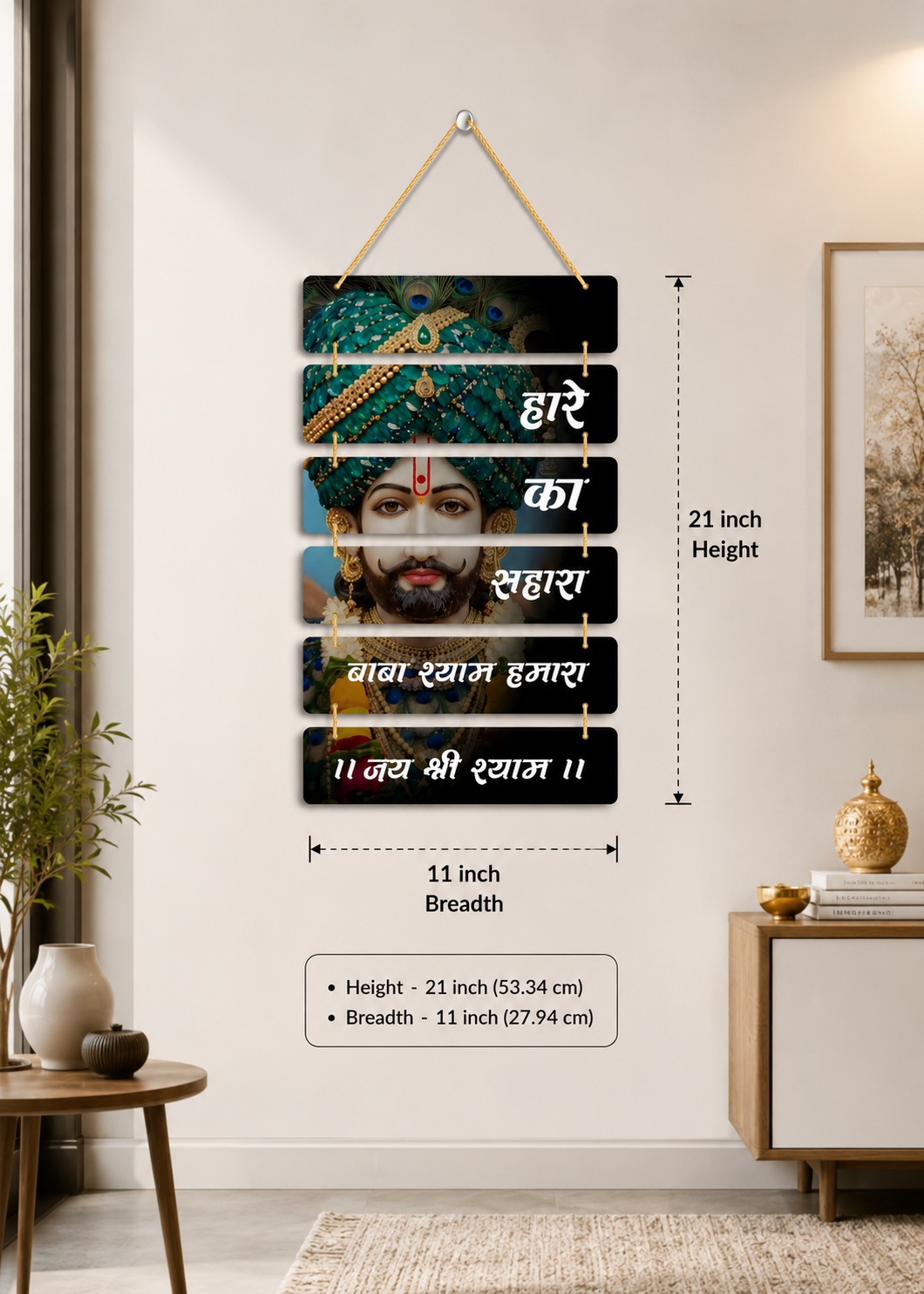 Foxx Sanitaryware Khatu Shyam MDF Wall Hanging for Home Temple Wall Decor