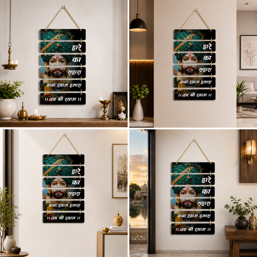 Foxx Sanitaryware Khatu Shyam MDF Wall Hanging for Home Temple Wall Decor